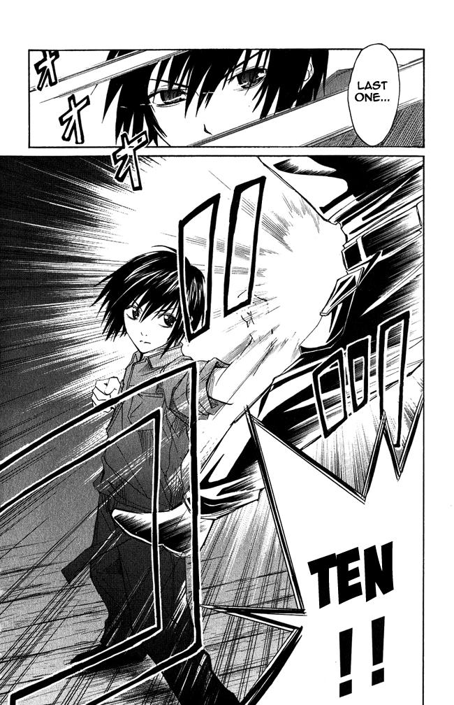 Psycho Busters Kakeru 第45页