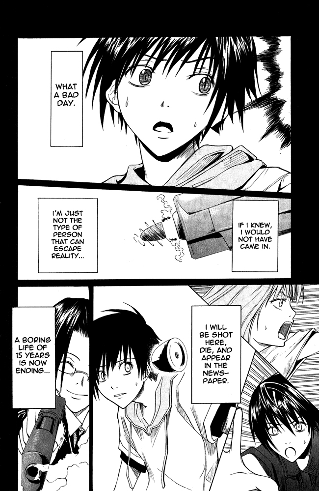 Psycho Busters Kakeru 第53页
