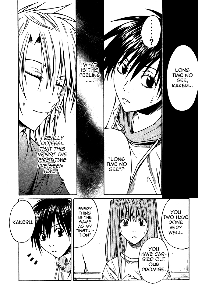Psycho Busters Kakeru 第63页