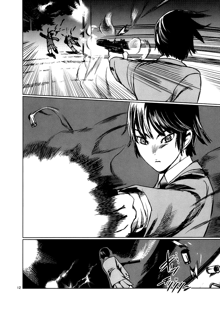 Ordinary± Epilogue 第11页