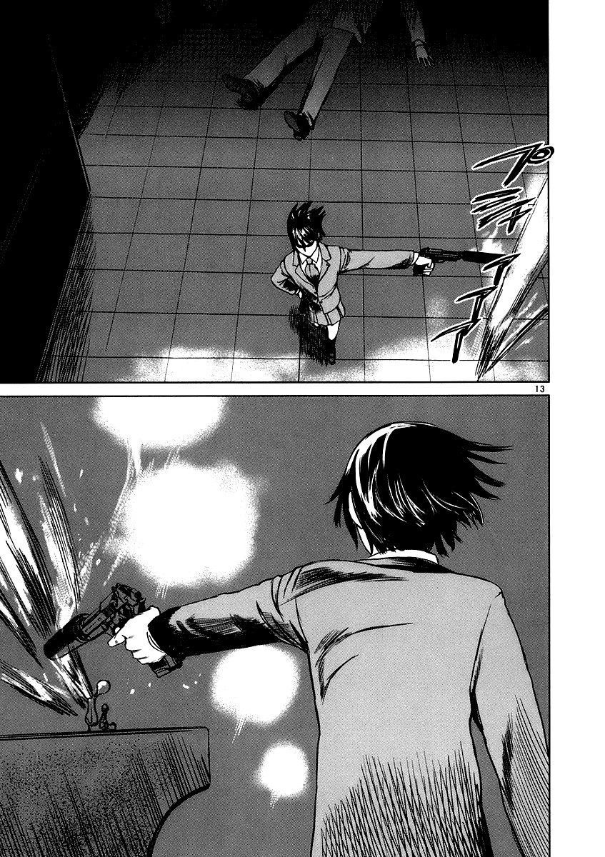 Ordinary± Epilogue 第12页