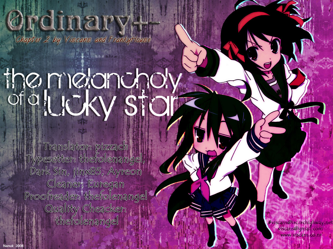 Ordinary± Epilogue 第15页