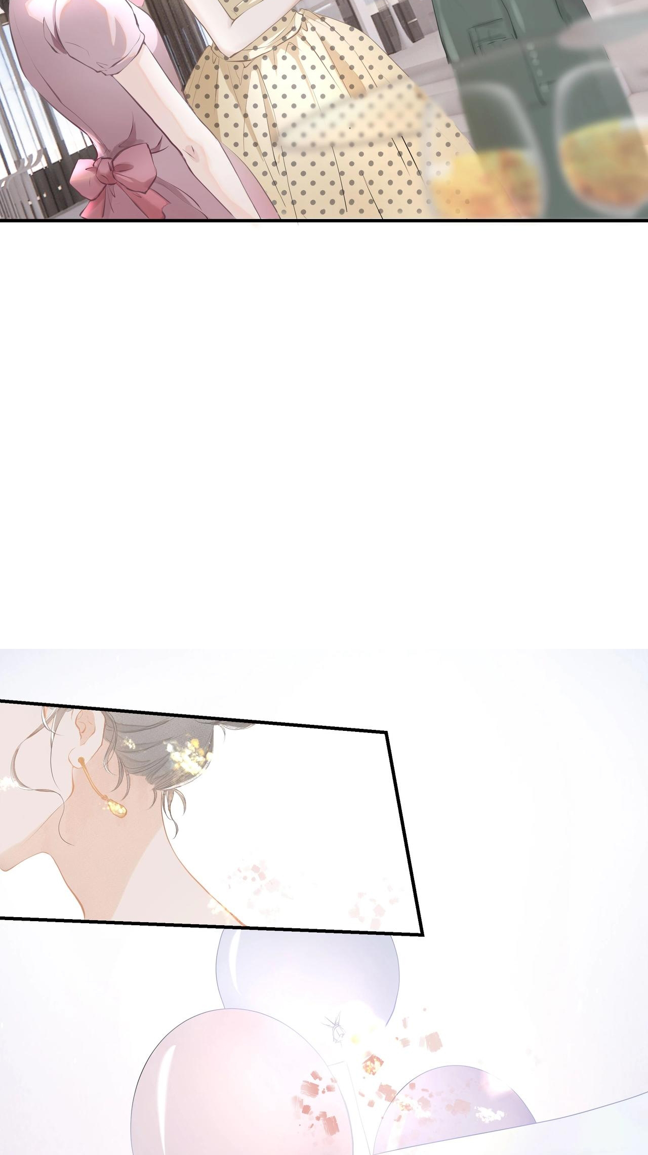 Addicted to Her Best Friend's Sister 第16页