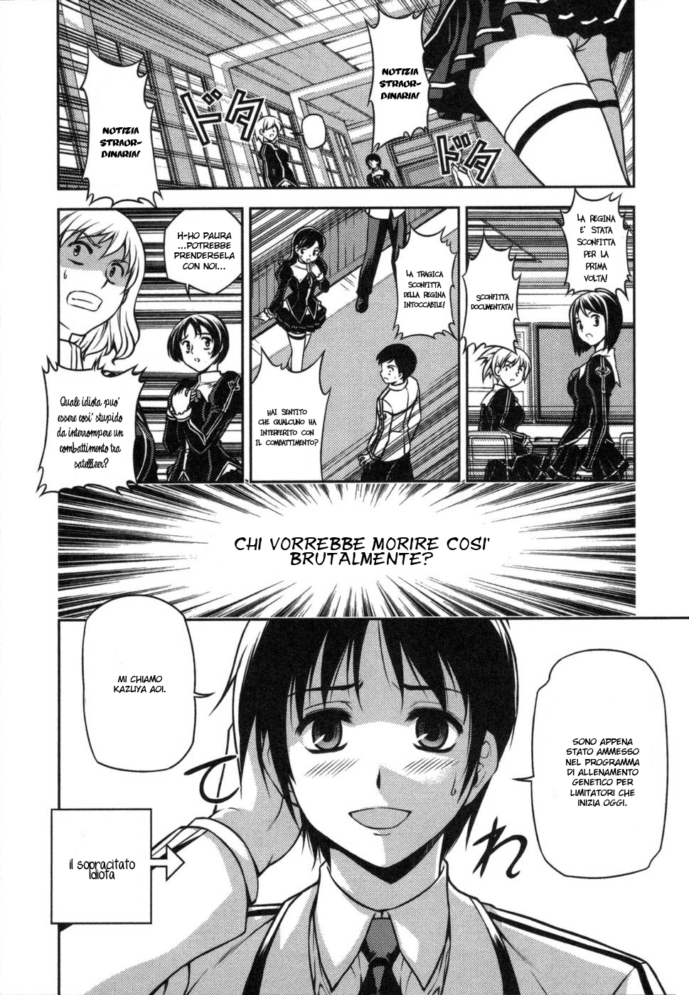 Freezing Vol. 1 Ch. 1 第13页