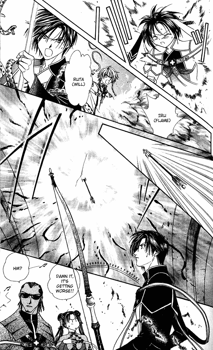 Alice 19th Vol. 6 Ch. 1 第16页