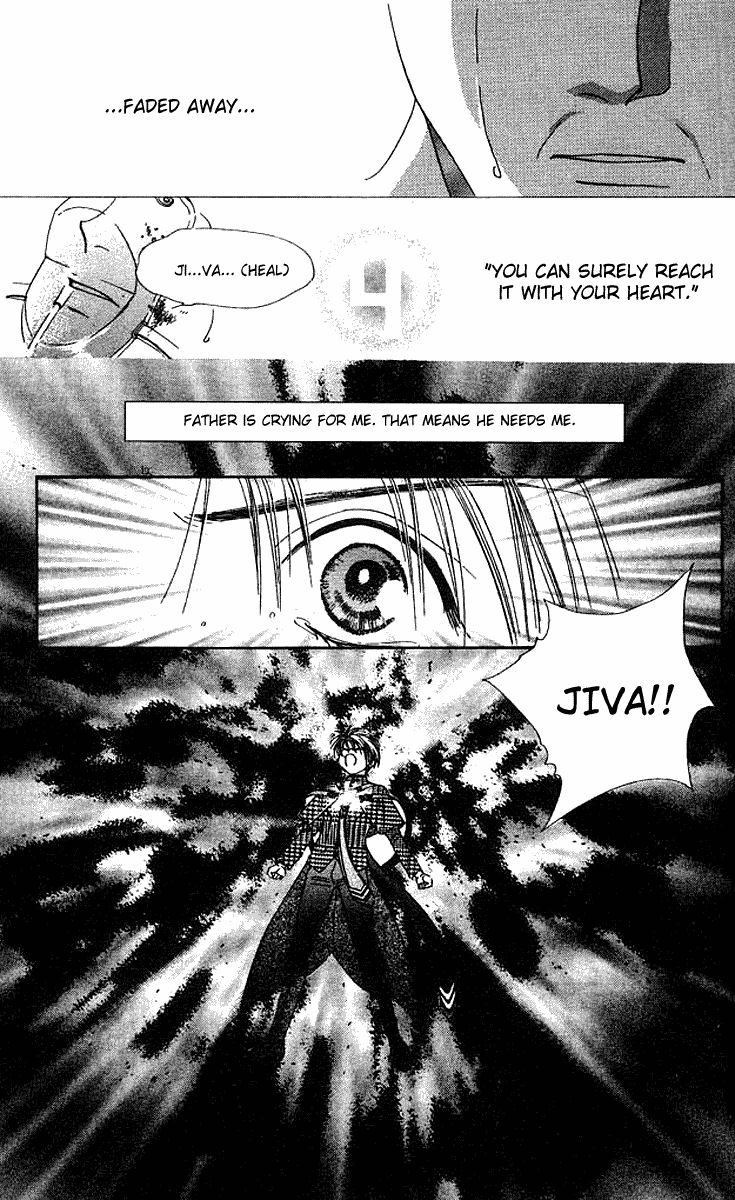 Alice 19th Vol. 6 Ch. 1 第29页