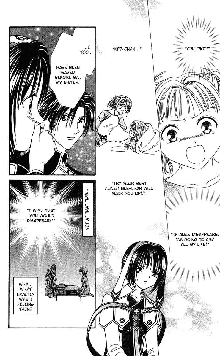 Alice 19th Vol. 6 Ch. 1 第32页