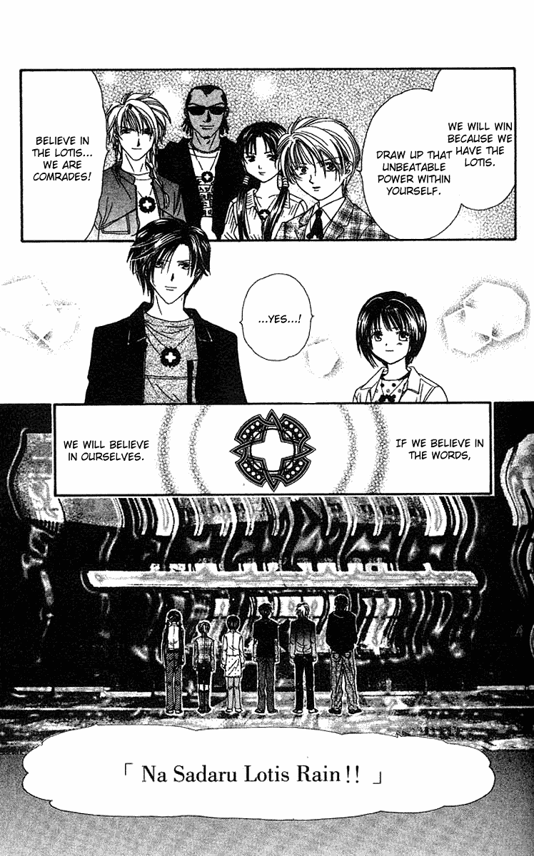 Alice 19th Vol. 6 Ch. 1 第8页