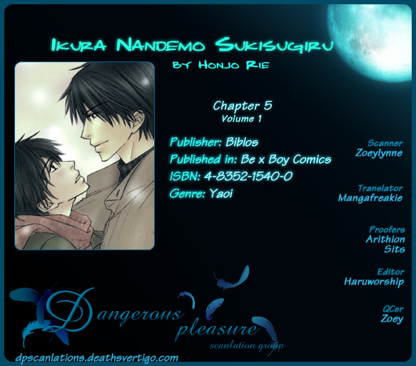 Ikura Nandemo Suki Sugiru Vol. 1 Ch. 5 第2页