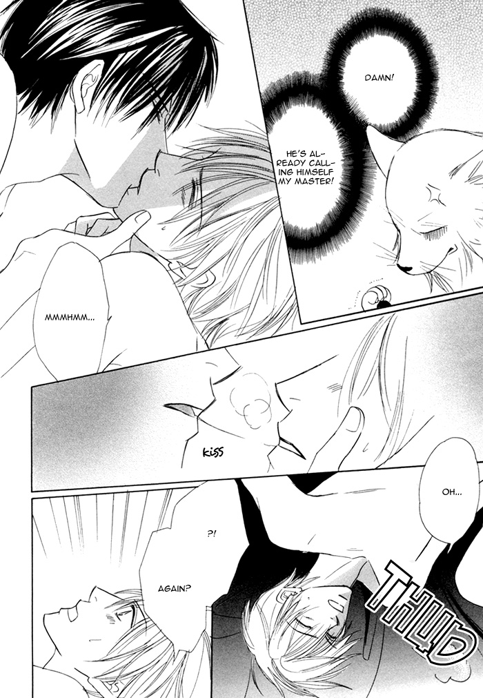 Ikura Nandemo Suki Sugiru Vol. 1 Ch. 5 第11页