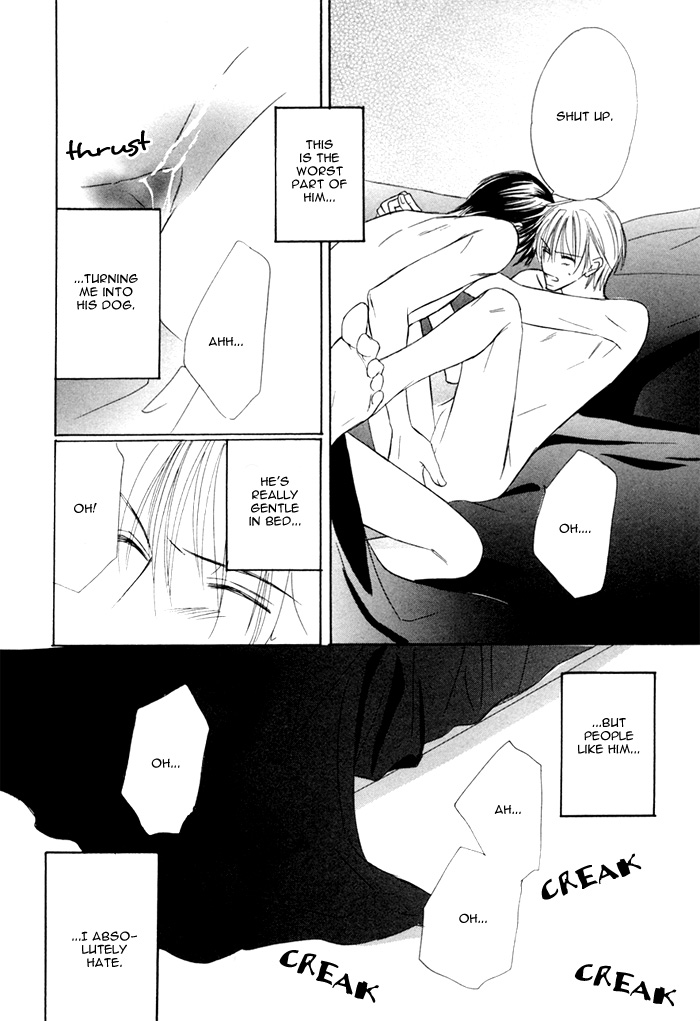 Ikura Nandemo Suki Sugiru Vol. 1 Ch. 5 第12页