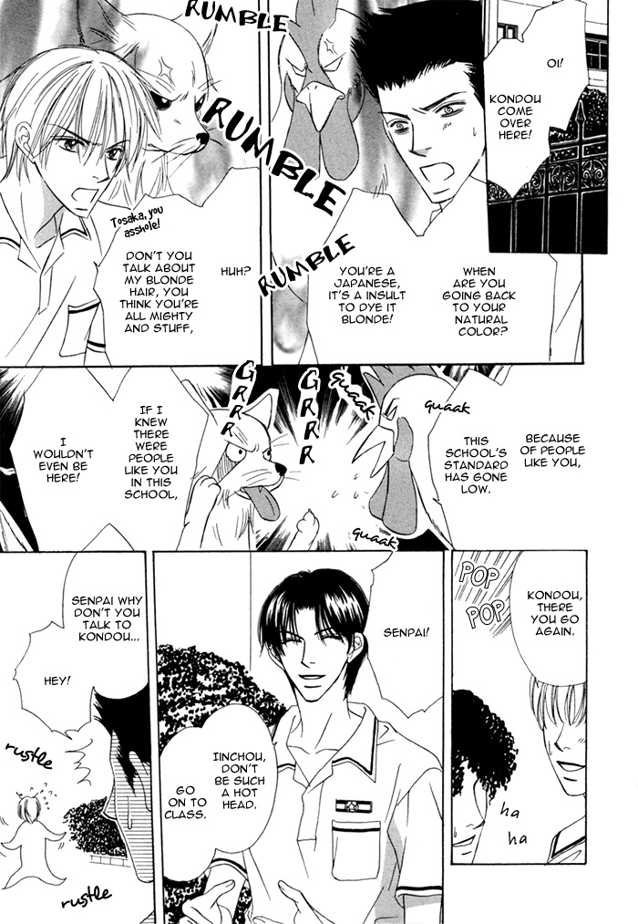 Ikura Nandemo Suki Sugiru Vol. 1 Ch. 5 第13页