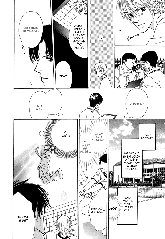 Ikura Nandemo Suki Sugiru Vol. 1 Ch. 5 第14页