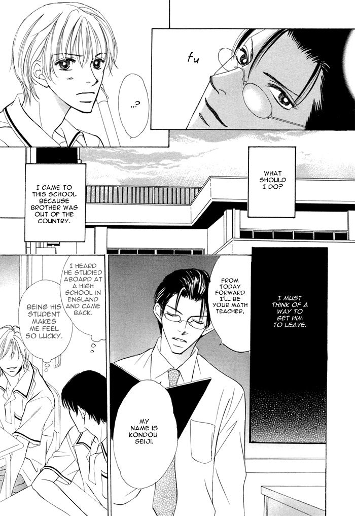 Ikura Nandemo Suki Sugiru Vol. 1 Ch. 5 第17页