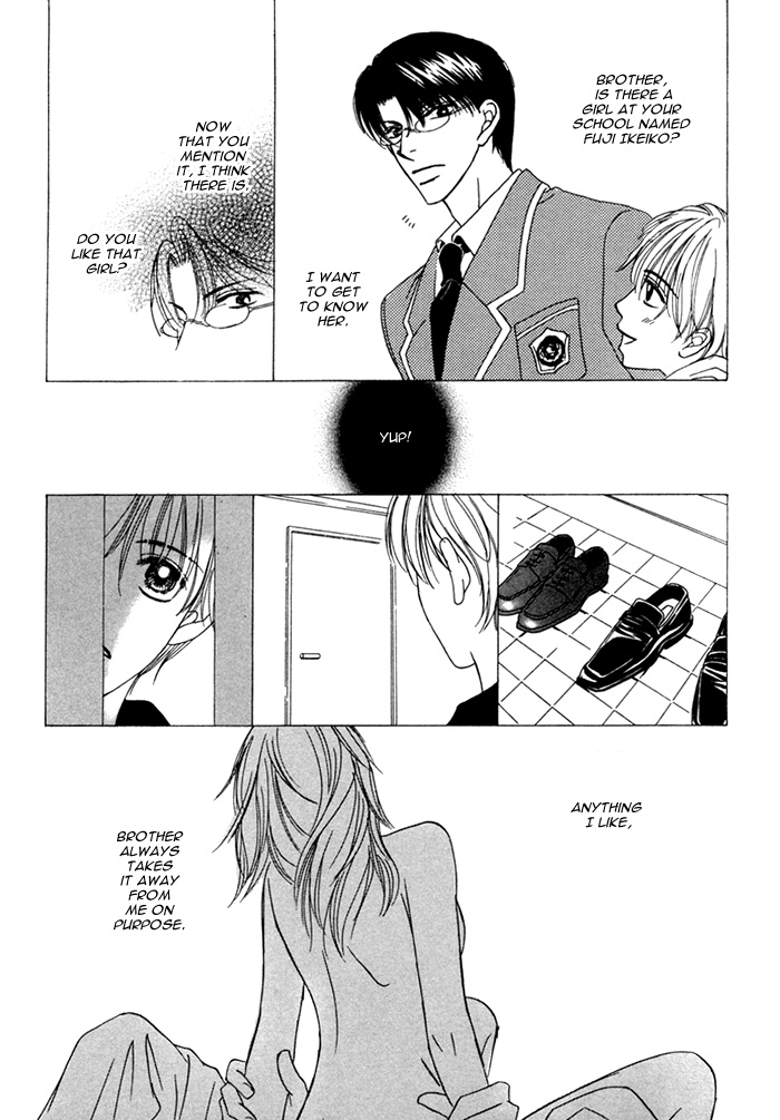 Ikura Nandemo Suki Sugiru Vol. 1 Ch. 5 第19页