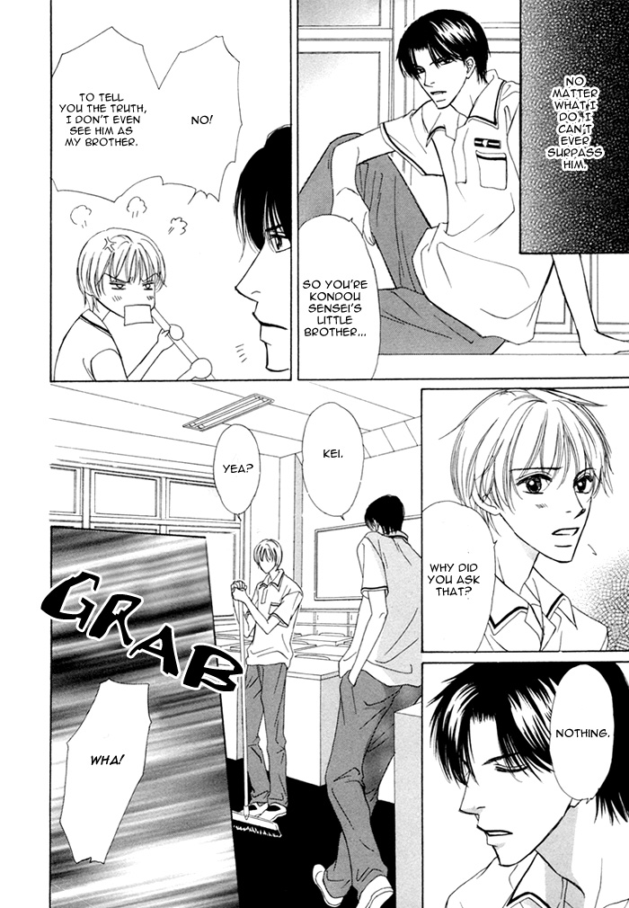 Ikura Nandemo Suki Sugiru Vol. 1 Ch. 5 第20页