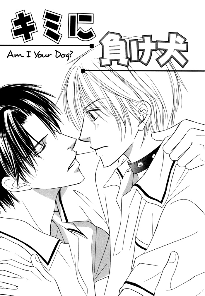 Ikura Nandemo Suki Sugiru Vol. 1 Ch. 5 第3页