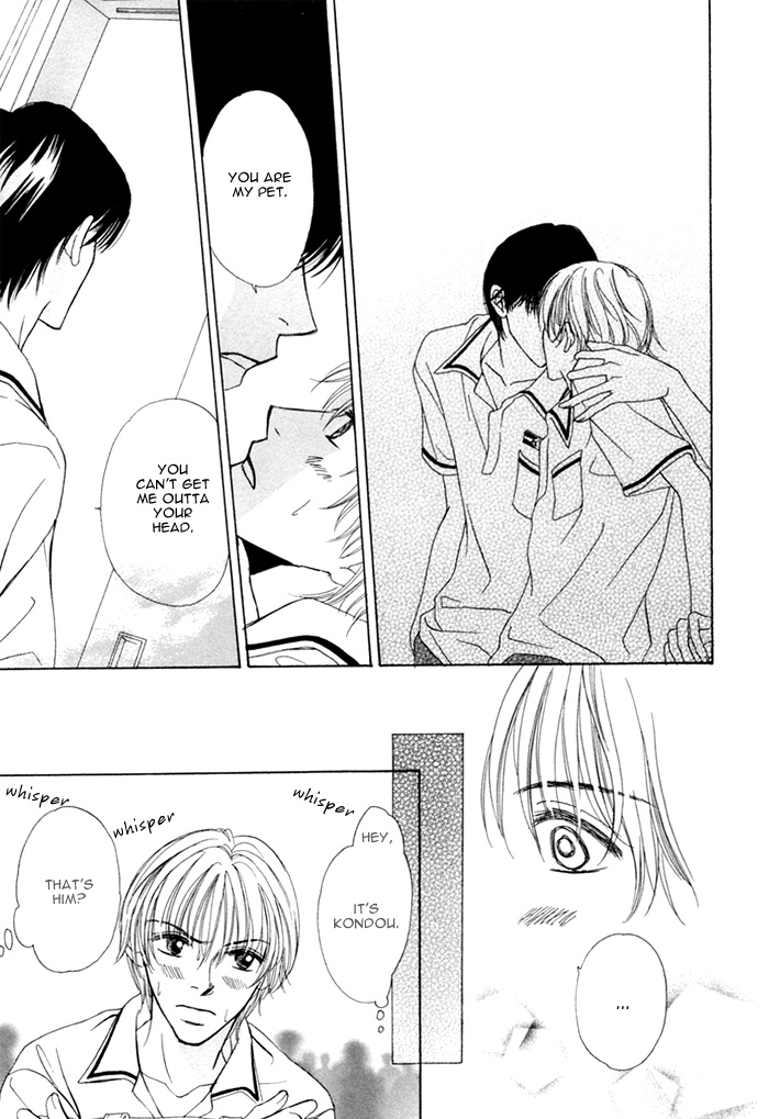 Ikura Nandemo Suki Sugiru Vol. 1 Ch. 5 第21页