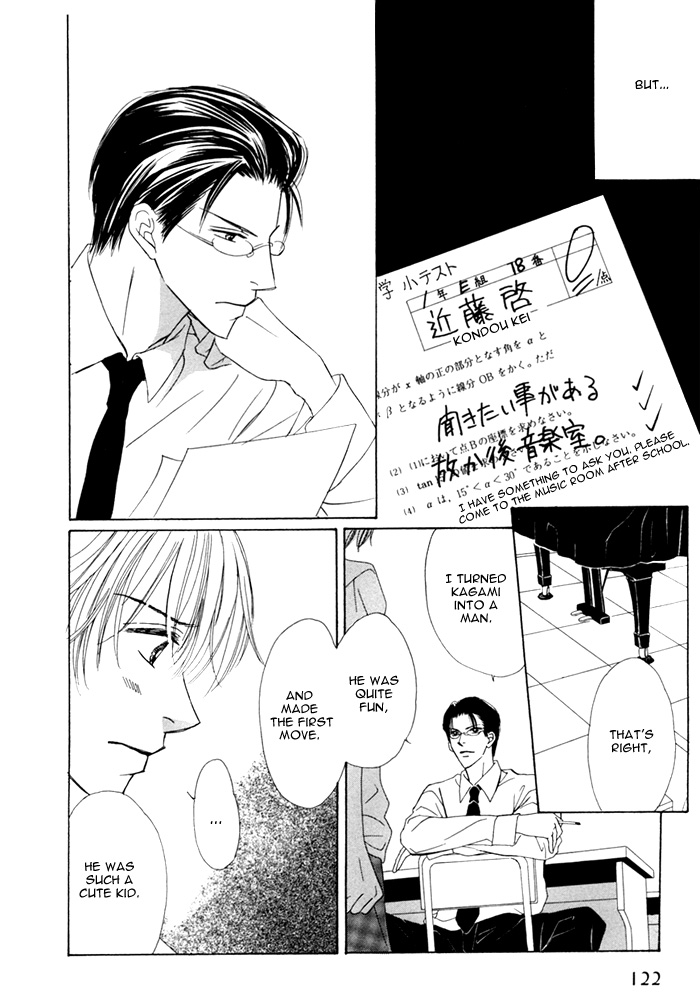Ikura Nandemo Suki Sugiru Vol. 1 Ch. 5 第24页