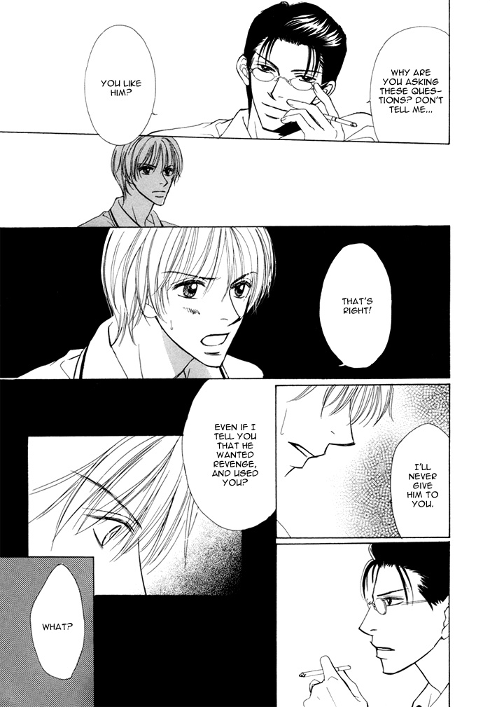 Ikura Nandemo Suki Sugiru Vol. 1 Ch. 5 第25页