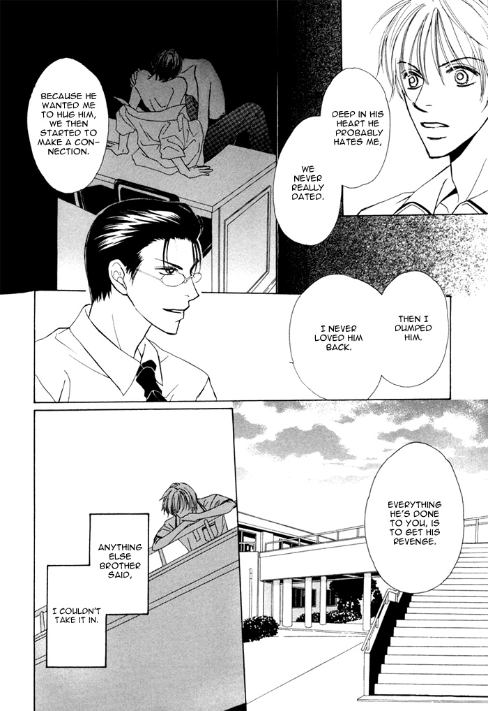 Ikura Nandemo Suki Sugiru Vol. 1 Ch. 5 第26页