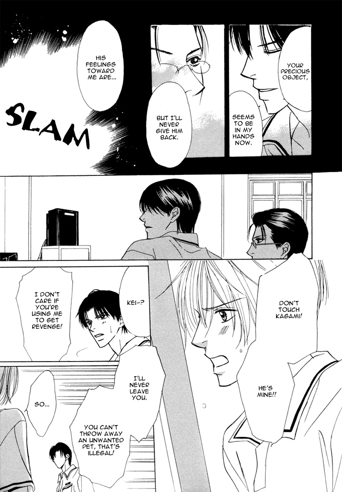 Ikura Nandemo Suki Sugiru Vol. 1 Ch. 5 第29页