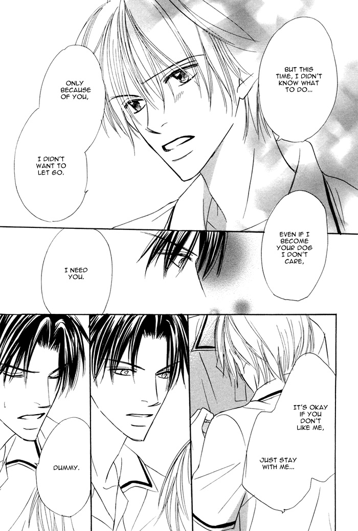 Ikura Nandemo Suki Sugiru Vol. 1 Ch. 5 第33页