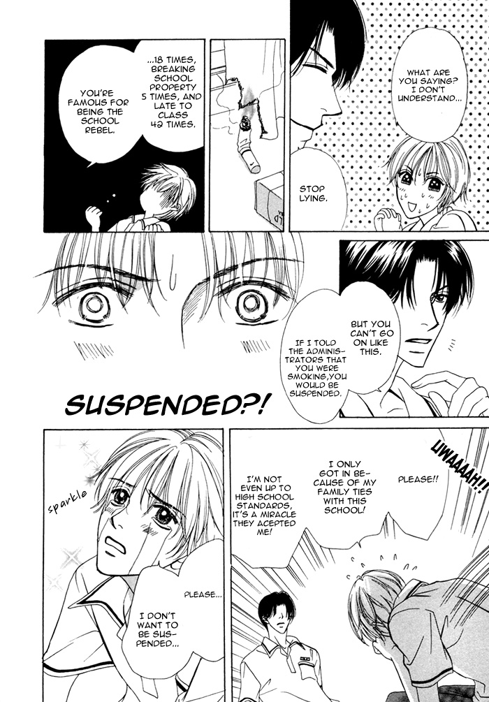 Ikura Nandemo Suki Sugiru Vol. 1 Ch. 5 第6页