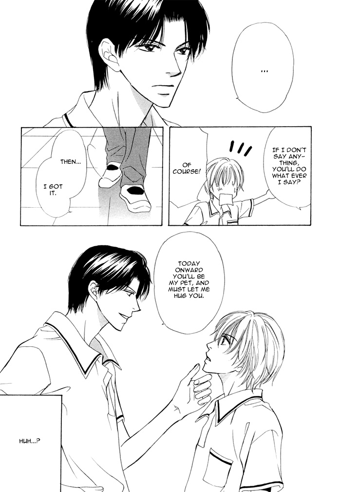 Ikura Nandemo Suki Sugiru Vol. 1 Ch. 5 第7页