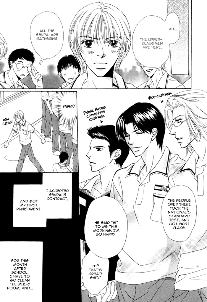 Ikura Nandemo Suki Sugiru Vol. 1 Ch. 5 第9页