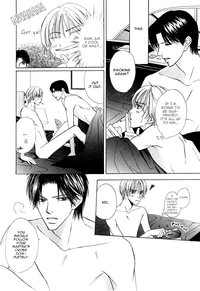 Ikura Nandemo Suki Sugiru Vol. 1 Ch. 5 第10页