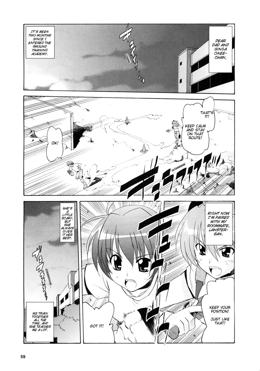 Mahou Shoujo Lyrical Nanoha StrikerS the Comics Starting Stars, phase-2 第1页