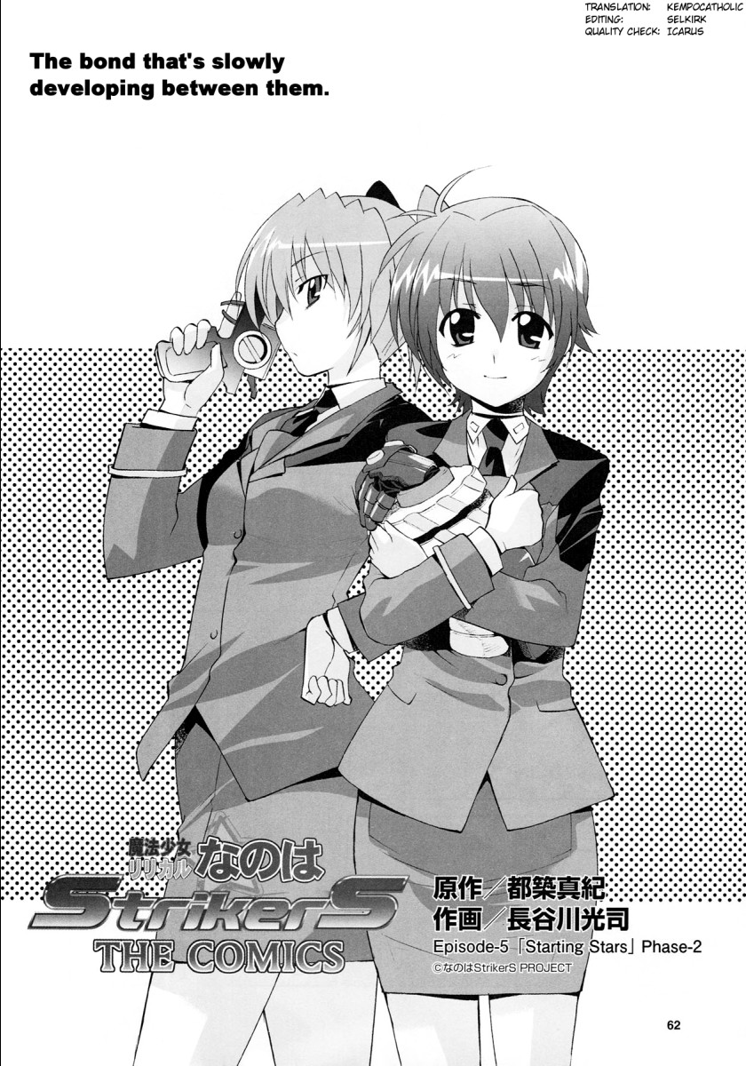 Mahou Shoujo Lyrical Nanoha StrikerS the Comics Starting Stars, phase-2 第4页