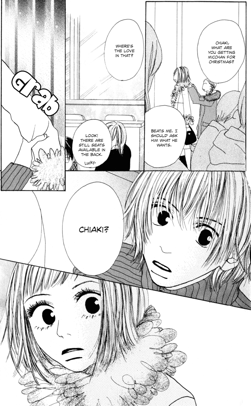 Sonna no Koi ja Nai 第5页
