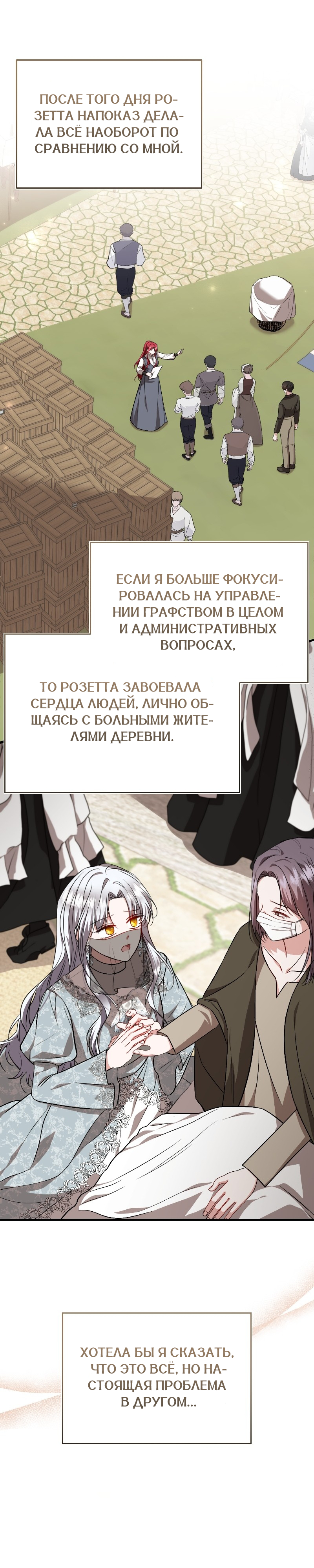 Geu Angnyeo Insaeng, Jega Hanbeon Sarabollgeyo Ch. 56 第1页
