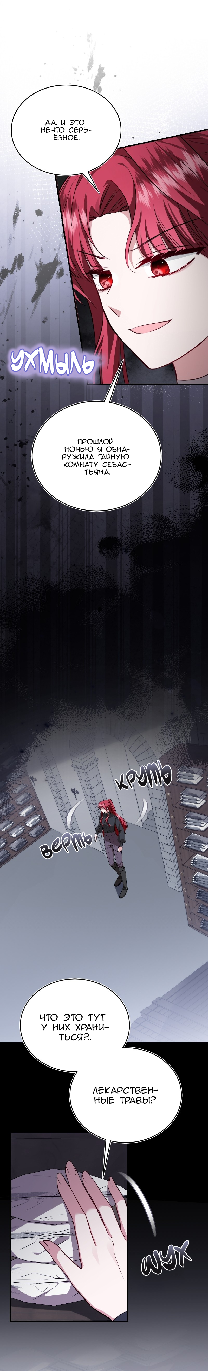 Geu Angnyeo Insaeng, Jega Hanbeon Sarabollgeyo Ch. 56 第15页