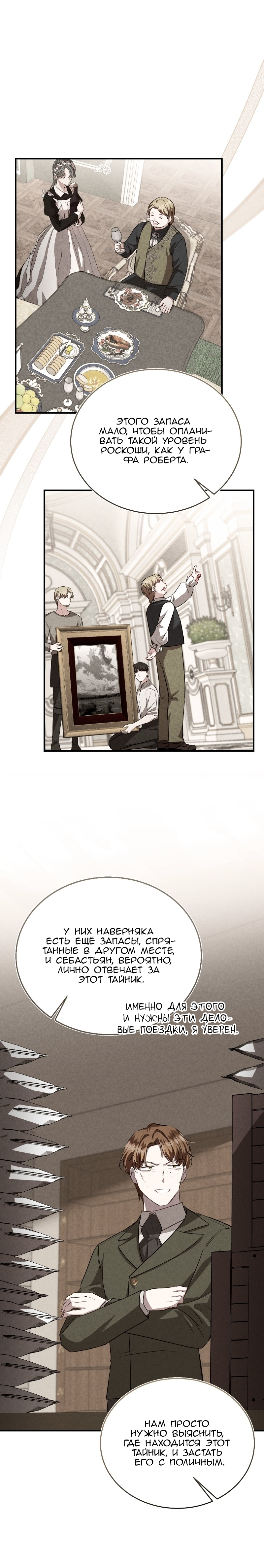 Geu Angnyeo Insaeng, Jega Hanbeon Sarabollgeyo Ch. 56 第21页