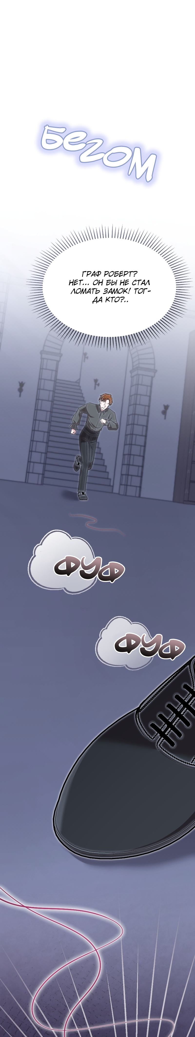 Geu Angnyeo Insaeng, Jega Hanbeon Sarabollgeyo Ch. 56 第25页