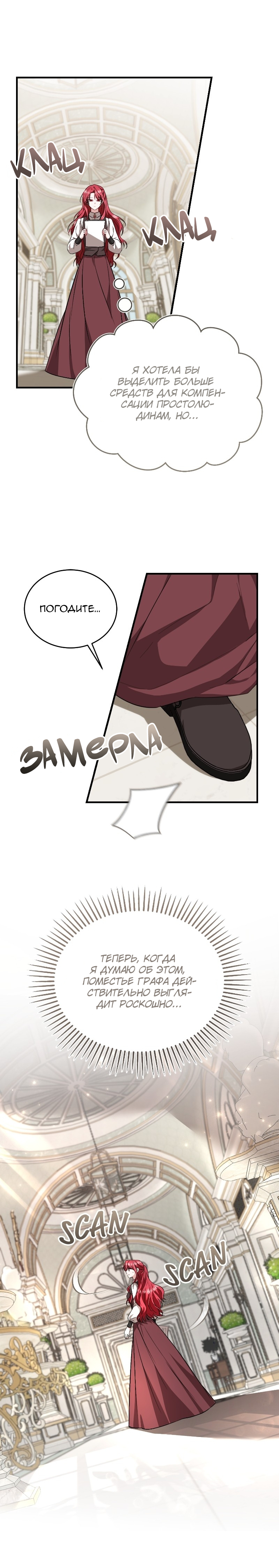 Geu Angnyeo Insaeng, Jega Hanbeon Sarabollgeyo Ch. 56 第5页