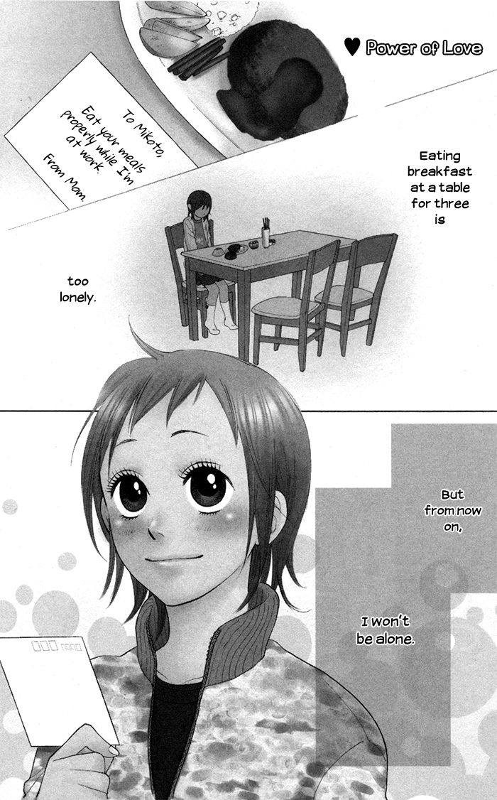 Order wa Boku de Yoroshii desu ka? Power of Love 第1页