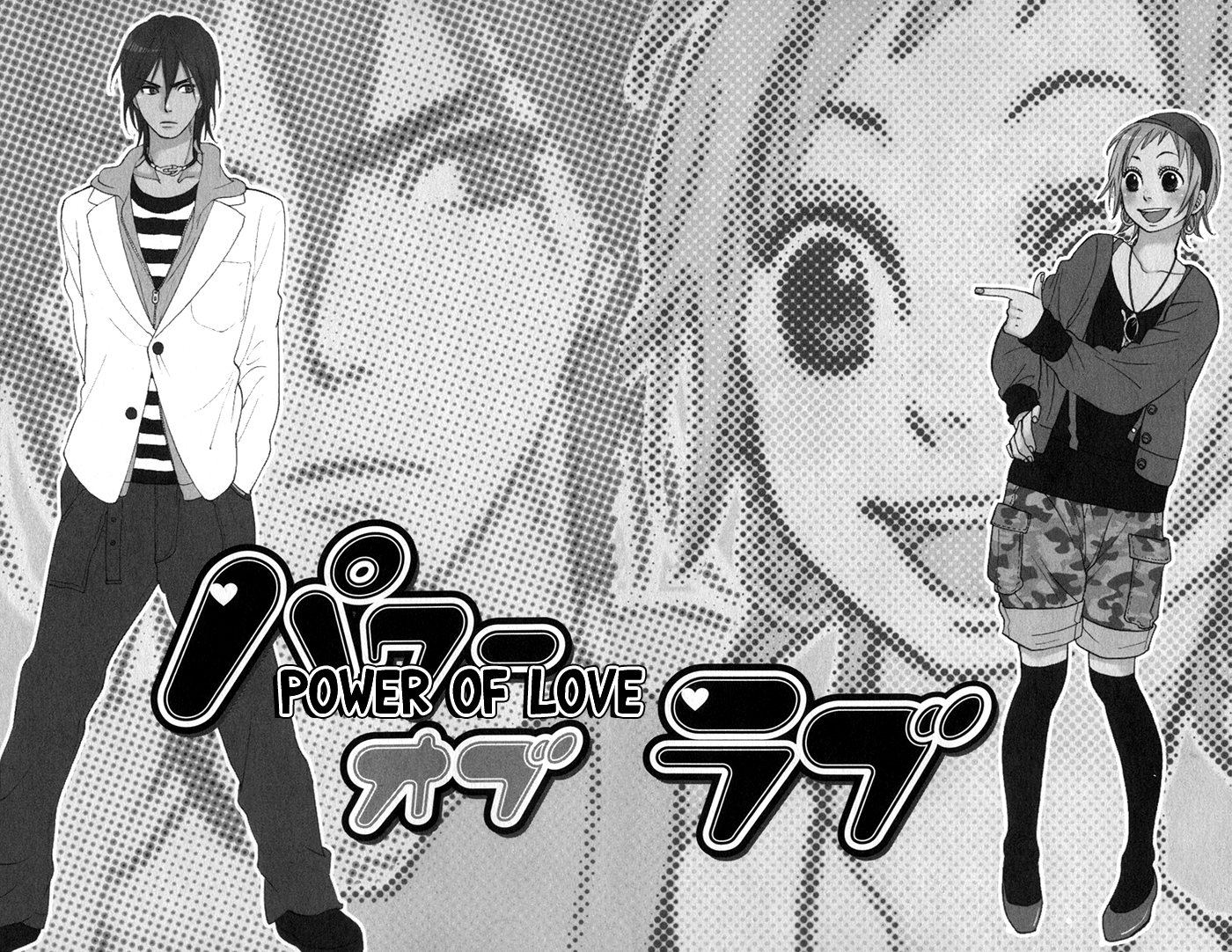 Order wa Boku de Yoroshii desu ka? Power of Love 第2页