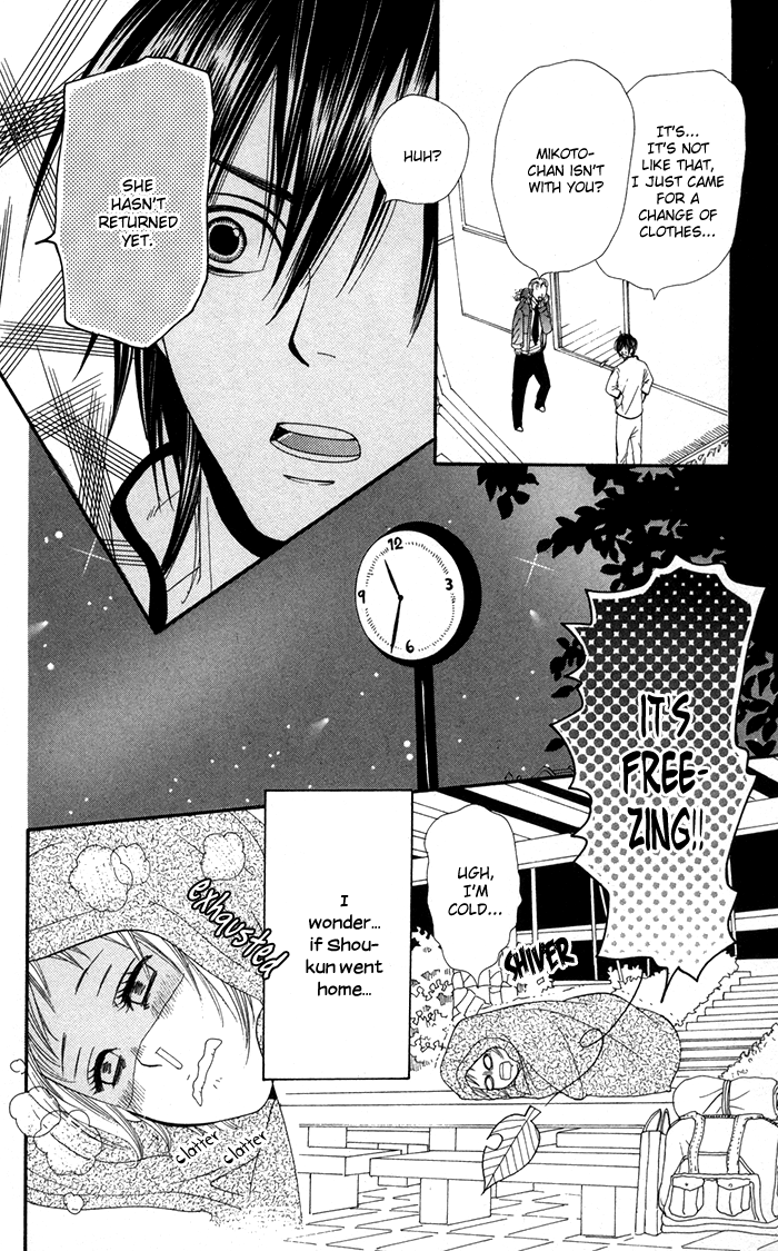 Order wa Boku de Yoroshii desu ka? Power of Love 第19页