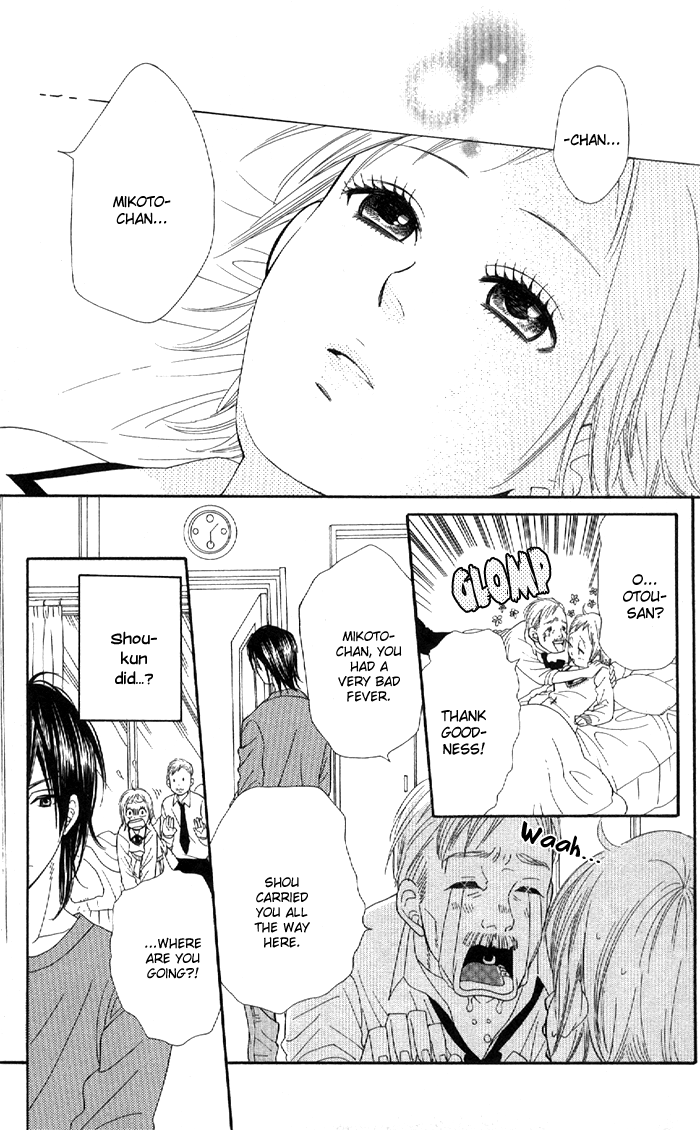 Order wa Boku de Yoroshii desu ka? Power of Love 第24页