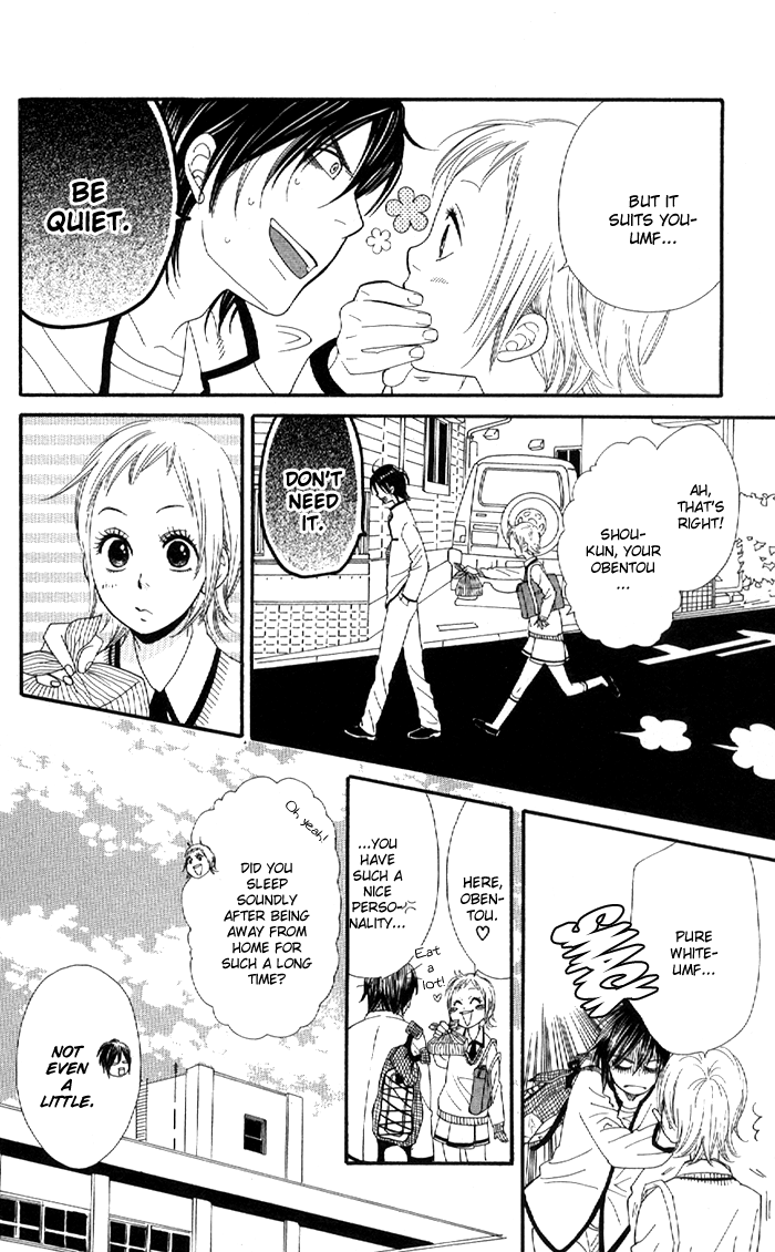 Order wa Boku de Yoroshii desu ka? Power of Love 第29页