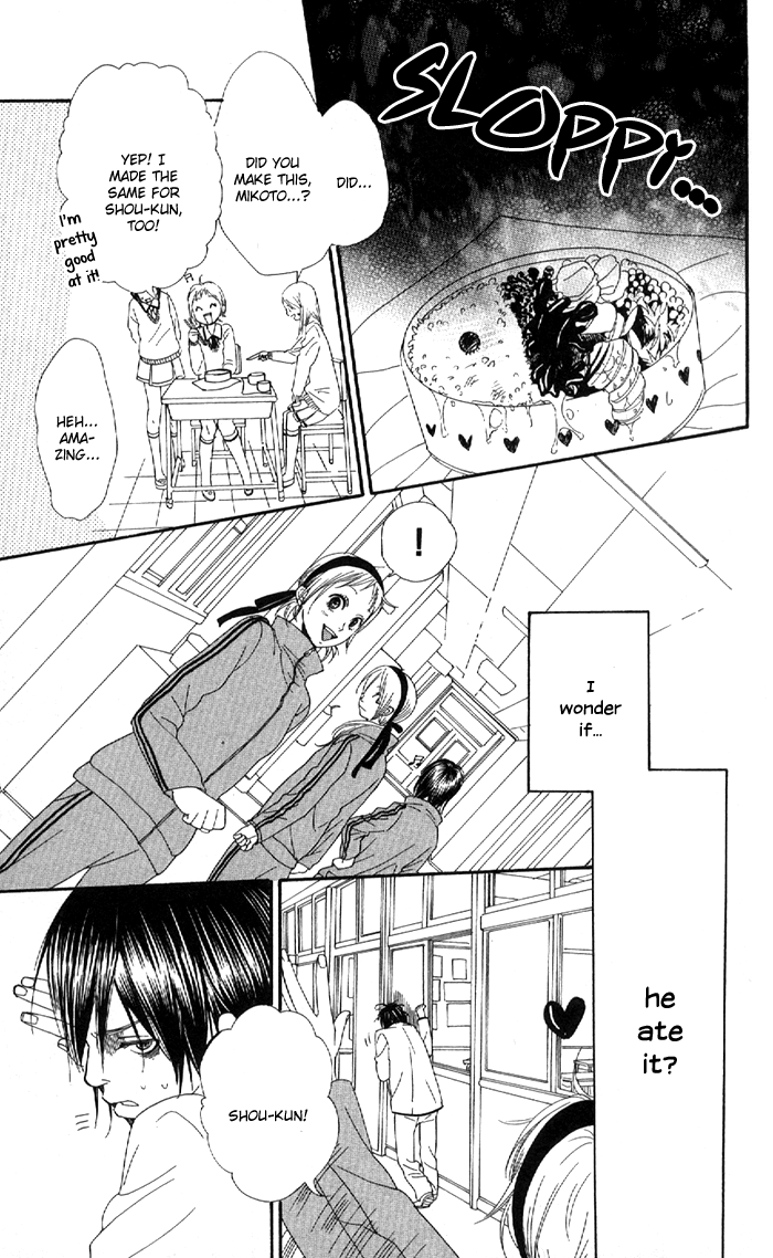 Order wa Boku de Yoroshii desu ka? Power of Love 第30页