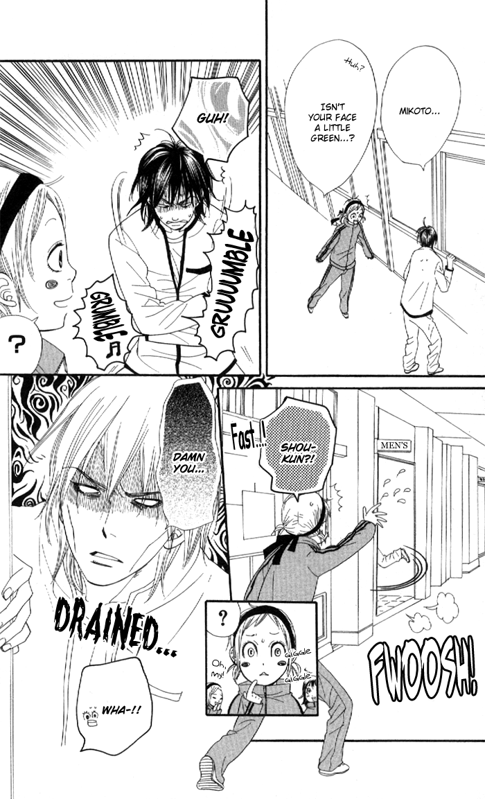 Order wa Boku de Yoroshii desu ka? Power of Love 第31页