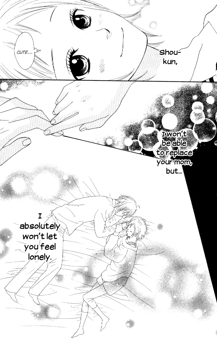 Order wa Boku de Yoroshii desu ka? Power of Love 第42页