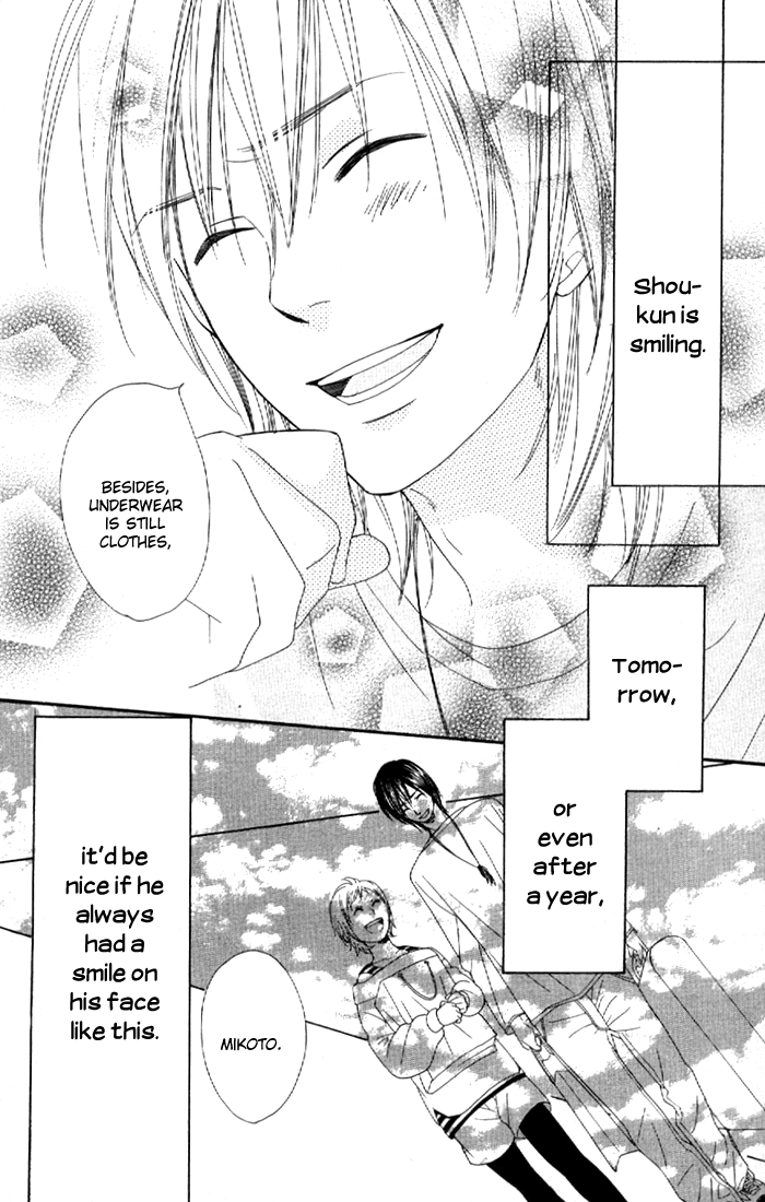 Order wa Boku de Yoroshii desu ka? Power of Love 第49页