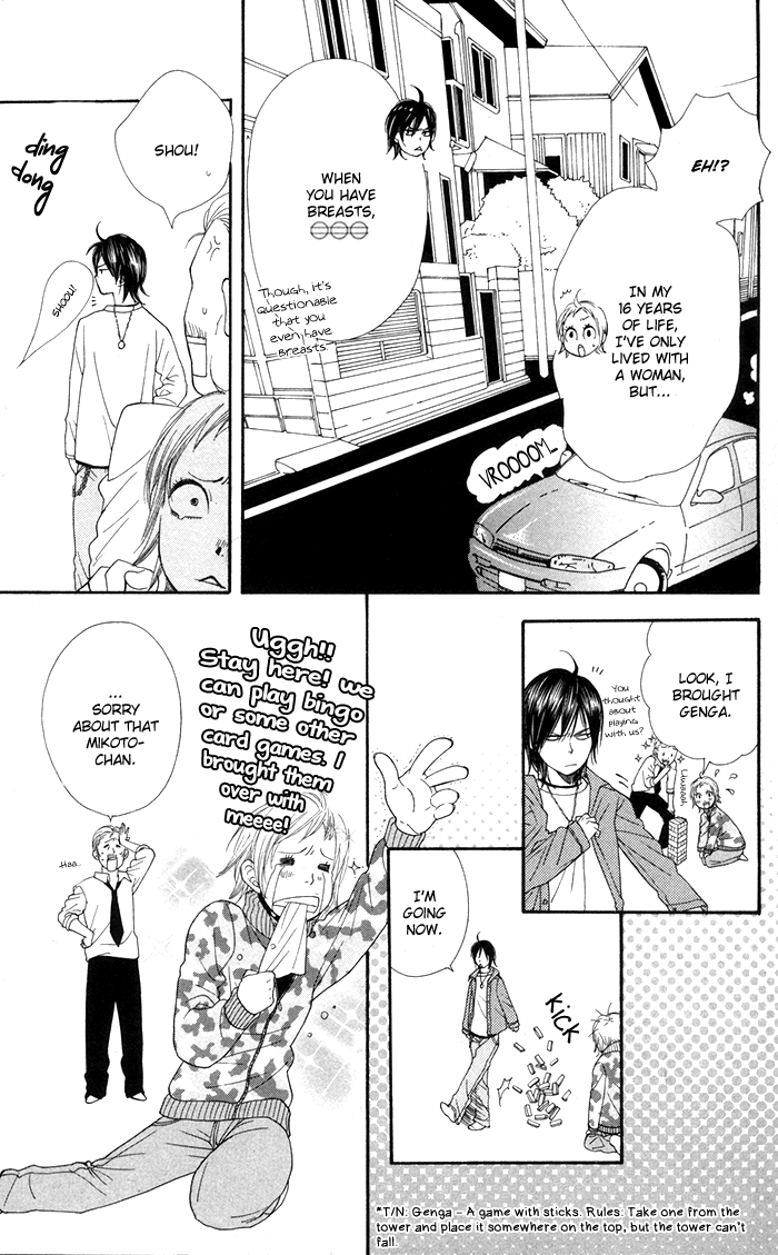Order wa Boku de Yoroshii desu ka? Power of Love 第10页