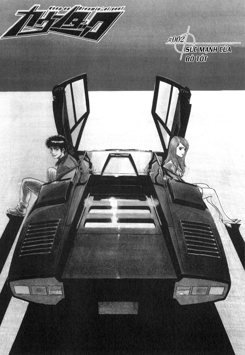 Countach Sức mạnh của bò tót 第3页